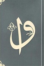 Orta Boy Kadife Kuran-ı Kerim Koyu Gri, Elif-Vavlı, Yaldızlı, Mühürlü - Hayrat Neşriyat