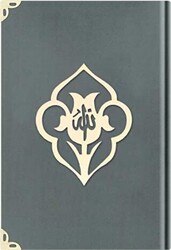 Orta Boy Kadife Kuran-ı Kerim Koyu Gri, Güllü, Mühürlü - 1025 Koyu Gri - 1