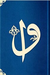 Orta Boy Kadife Kuran-ı Kerim Lacivert, Elif-Vavlı, Mühürlü - L2 Lacivert - Hayrat Neşriyat