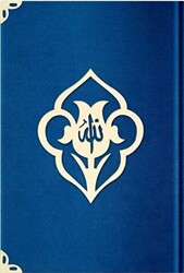Orta Boy Kadife Kuran-ı Kerim Lacivert, Güllü, Mühürlü - L2 Lacivert - Hayrat Neşriyat