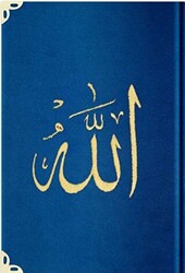 Orta Boy Kadife Kur`an-ı Kerim Lacivert, Nakışlı, Yaldızlı, Mühürlü - L2 Lacivert - Hayrat Neşriyat