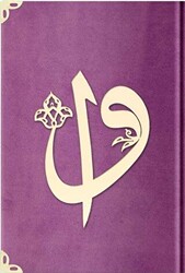Orta Boy Kadife Kuran-ı Kerim Lila, Elif-Vavlı, Mühürlü - C7 Lila - Hayrat Neşriyat
