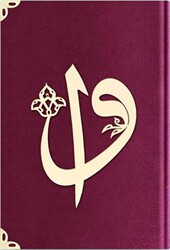 Orta Boy Kadife Kuran-ı Kerim Mürdüm Mor, Elif-Vavlı, Yaldızlı - 1017 Mürdüm Mor - Hayrat Neşriyat
