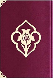 Orta Boy Kadife Kuran-ı Kerim Mürdüm Mor, Güllü, Mühürlü - 1017 Mürdüm Mor - Hayrat Neşriyat