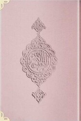 Orta Boy Kadife Kur`an-ı Kerim Pudra Pembe, Yaldızlı, Mühürlü - E5 Pudra Pembe - Hayrat Neşriyat