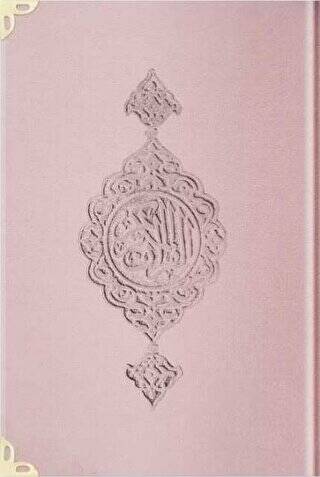 Orta Boy Kadife Kur`an-ı Kerim Pudra Pembe, Yaldızlı, Mühürlü - E5 Pudra Pembe - 1