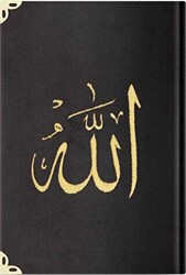 Orta Boy Kadife Kur`an-ı Kerim Siyah, Nakışlı, Yaldızlı, Mühürlü - 07 Siyah - Hayrat Neşriyat