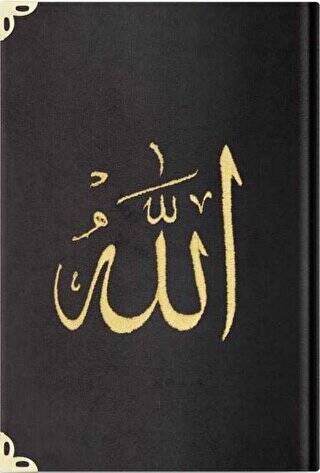 Orta Boy Kadife Kur`an-ı Kerim Siyah, Nakışlı, Yaldızlı, Mühürlü - 07 Siyah - 1