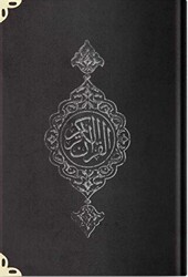 Orta Boy Kadife Kur`an-ı Kerim Siyah, Yaldızlı, Mühürlü - 07 Siyah - Hayrat Neşriyat