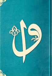 Orta Boy Kadife Kuran-ı Kerim Turkuaz, Elif-Vavlı, Mühürlü - 97 Turkuaz - Hayrat Neşriyat
