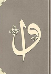 Orta Boy Kadife Kuran-ı Kerim Vizon, Elif-Vavlı, Yaldızlı, Mühürlü - 1007 Vizon - Hayrat Neşriyat