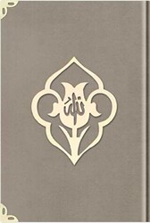 Orta Boy Kadife Kuran-ı Kerim Vizon, Güllü, Mühürlü - 1007 Vizon - Hayrat Neşriyat