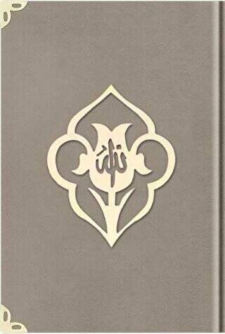 Orta Boy Kadife Kuran-ı Kerim Vizon, Güllü, Mühürlü - 1007 Vizon - 1