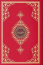 Orta Boy Kur`an-ı Kerim 2 Renkli, Kırmızı, Mühürlü - 1