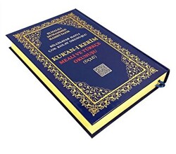 Orta Boy Kuran-ı Kerim Meali ve Türkçe Okunuşu - 1