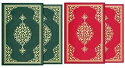 Orta Boy Kur`an-ı Kerim Yaldızlı, Kutulu, Mühürlü - Hayrat Neşriyat