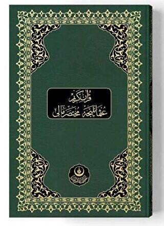 Orta Boy Osmanlıca Muhtasar Mealli Kur`an Mühürlü - 1