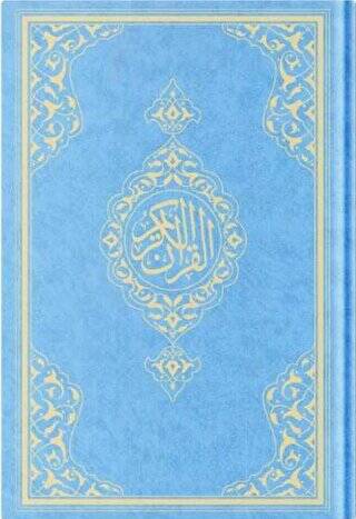 Orta Boy Resm-i Osmani Kur`an-ı Kerim Özel, Mavi ve Bordo Kapak, Mühürlü - 1