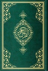 Orta Boy Resm-i Osmani Kur`an-ı Kerim Özel, Yeşil Kapak, Mühürlü - Hayrat Neşriyat