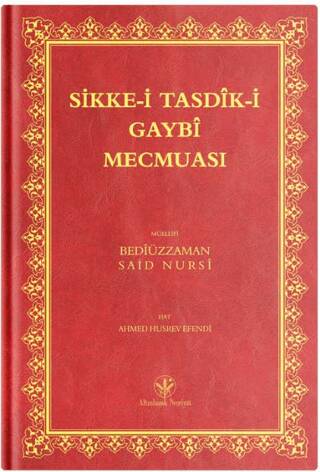 Orta Boy Sikke-i Tasdik-i Gaybi Mecmuası Osmanlıca - 1