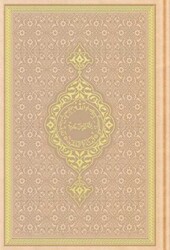 Orta Boy Termo Deri Kuran-ı Kerim Altın, Mühürlü - Hayrat Neşriyat