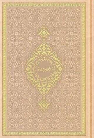 Orta Boy Termo Deri Kuran-ı Kerim Altın, Mühürlü - 1