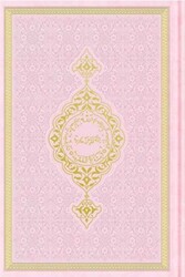 Orta Boy Termo Deri Kuran-ı Kerim Bebe Pembe, Mühürlü - Hayrat Neşriyat