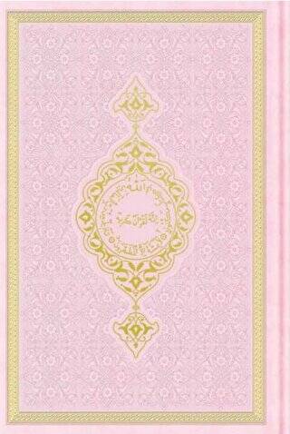 Orta Boy Termo Deri Kuran-ı Kerim Bebe Pembe, Mühürlü - 1