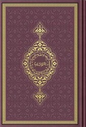 Orta Boy Termo Deri Kuran-ı Kerim Bordo, Mühürlü - Hayrat Neşriyat