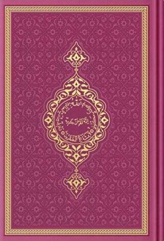 Orta Boy Termo Deri Kuran-ı Kerim Fuşya Pembe, Mühürlü - 1