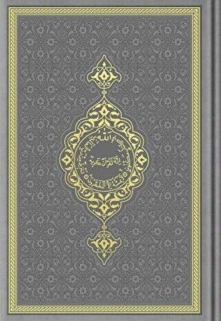 Orta Boy Termo Deri Kuran-ı Kerim Gri, Mühürlü - 1