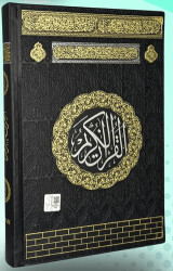 Orta Boy Termo Deri Kur`an-ı Kerim - Ayfa Basın Yayın