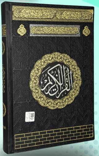 Orta Boy Termo Deri Kur`an-ı Kerim - 1