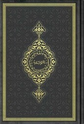 Orta Boy Termo Deri Kuran-ı Kerim Siyah, Mühürlü - Hayrat Neşriyat