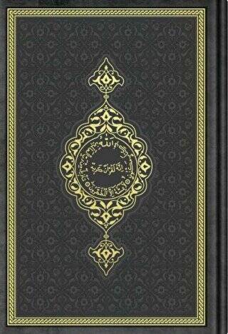 Orta Boy Termo Deri Kuran-ı Kerim Siyah, Mühürlü - 1