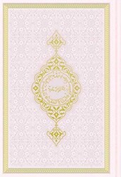 Orta Boy Termo Deri Kuran-ı Kerim Toz Pembe, Mühürlü - Hayrat Neşriyat