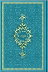 Orta Boy Termo Deri Kuran-ı Kerim Turkuaz, Mühürlü - Hayrat Neşriyat