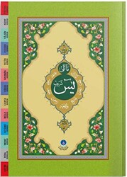 Orta Boy Yasin-i Şerif Cüzü Mealli, Fihristli - Hayrat Neşriyat