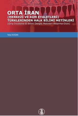 Orta İran Merkezi Ve Kum Eyaletleri Türklerinden Halk Bilimi Metinleri Giriş-İnceleme-El Bilimi Dergisi Metinleri-Aktarma-Dizin - 1