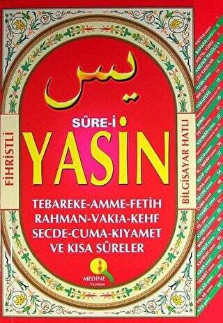 Orta Yasin İri Yazılı - 1