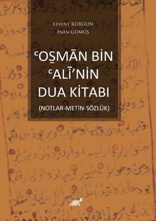 Osman Bin Alî’nin Dua Kitabı - 1