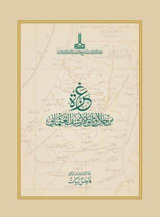 Osmanlı Arşivi Belgelerinde Gazze - 1