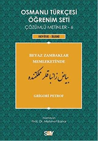 Osmanlı Türkçesi Öğrenim Seti - Beyaz Zambaklar Memleketinde - 1