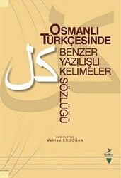 Osmanlı Türkçesinde Benzer Yazılışlı Kelimeler Sözlüğü - 1