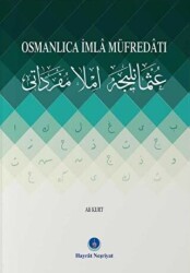 Osmanlıca İmla Müfredatı - 1