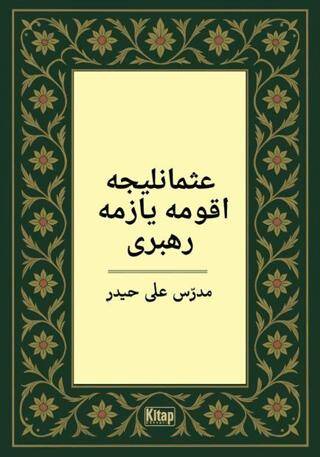 Osmanlıca Okuma Yazma Rehberi - 1