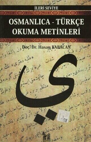 Osmanlıca-Türkçe Okuma Metinleri - İleri Seviye-6 - 1