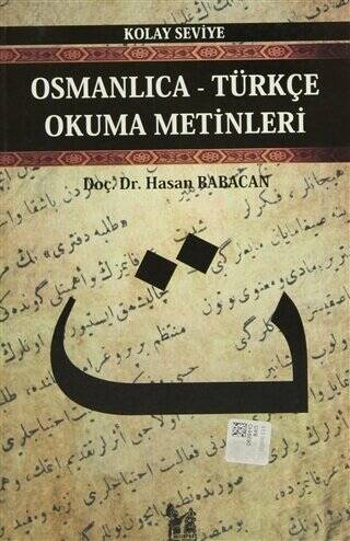 Osmanlıca-Türkçe Okuma Metinleri - Kolay Seviye-3 - 1