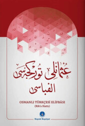 Osmanlıca Türkçesi Elifbası Rika Hat - 1