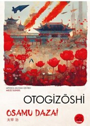 Otogizoshi - 1